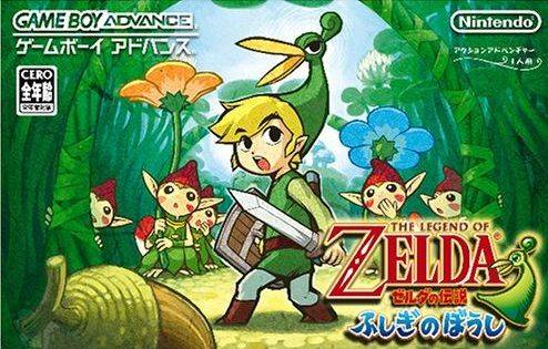 The_Legend_of_Zelda_-_The_Minish_Cap_(Japan)[10].png