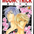 MOONCTRICK魔幻月影04