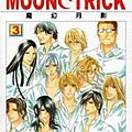 MOONCTRICK魔幻月影03