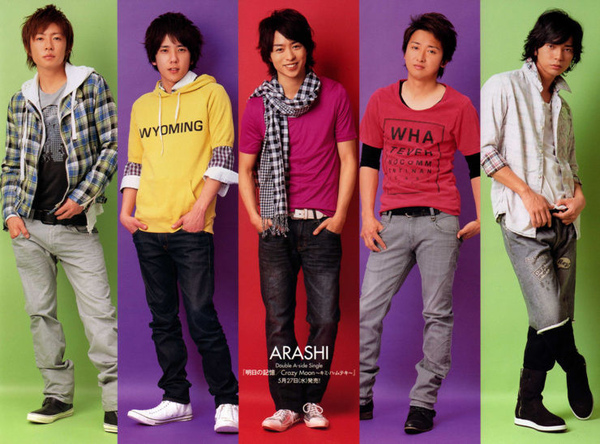 ARASHI