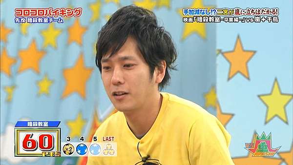 Vs嵐謝謝你 殺老師 嵐色薔薇 痞客邦 Vs嵐謝謝你 殺老師 嵐色薔薇 痞客邦