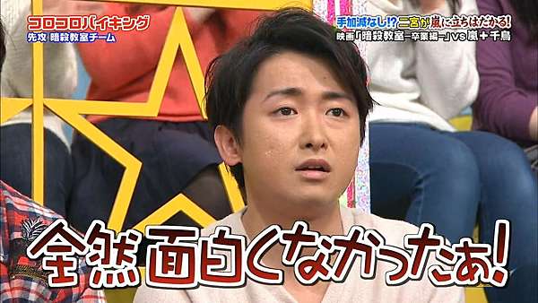 Vs嵐謝謝你 殺老師 嵐色薔薇 痞客邦 Vs嵐謝謝你 殺老師 嵐色薔薇 痞客邦