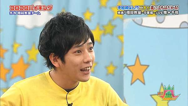 Vs嵐謝謝你 殺老師 嵐色薔薇 痞客邦 Vs嵐謝謝你 殺老師 嵐色薔薇 痞客邦