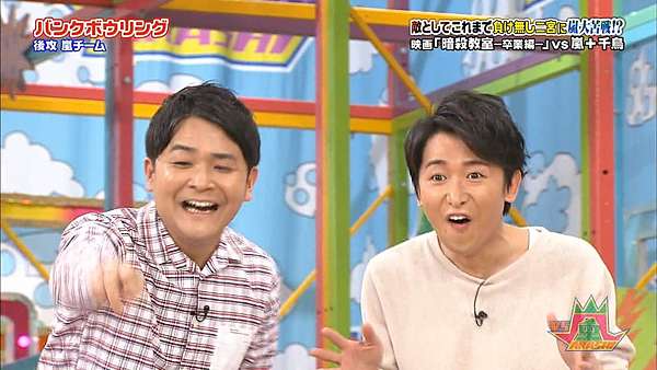 Vs嵐謝謝你 殺老師 嵐色薔薇 痞客邦 Vs嵐謝謝你 殺老師 嵐色薔薇 痞客邦