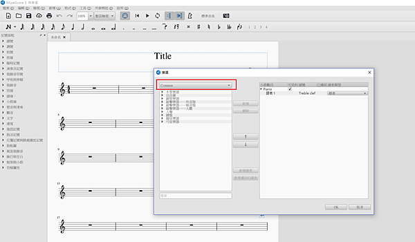 Musescore2.png Musescore2.png
