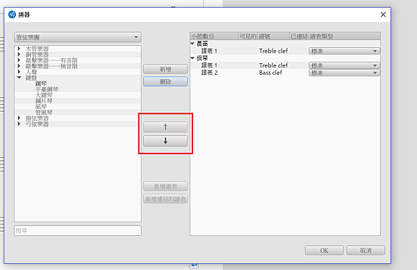 Musescore8.png Musescore8.png
