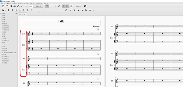 Musescore9.png Musescore9.png