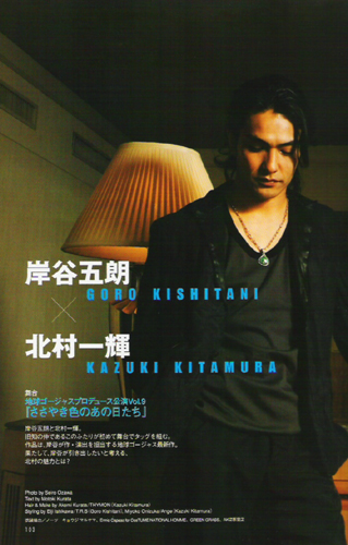 Look at Star! 2007 8月号 Vol.30