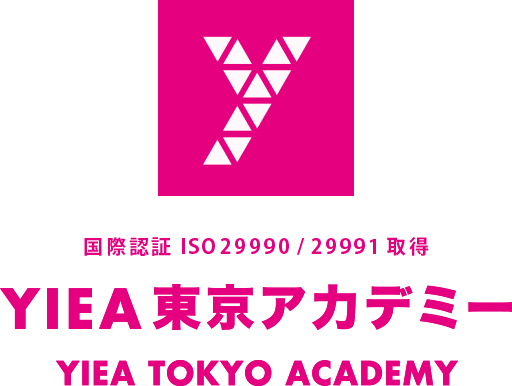 日本語學校 Yiea東京アカデミー 嵐山文教日本專業留學顧問東京大阪留學 長期就業 日本生活指南 痞客邦