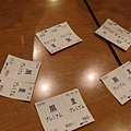 20080618-22_In Japan 049.jpg