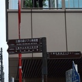 20080618-22_In Japan 097.jpg