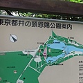 20080618-22_In Japan 141.jpg