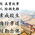 山西小院 重點歸納.png