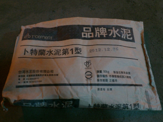Taiwan_Cement_Portland_Cement_Type1_2012-12-06ara