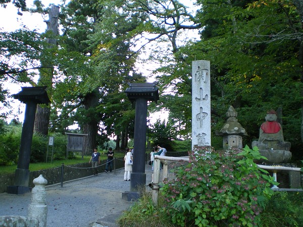 世界遺產中尊寺 岡山憨吉的日本遊記 痞客邦 世界遺產中尊寺 岡山憨吉的日本遊記 痞客邦