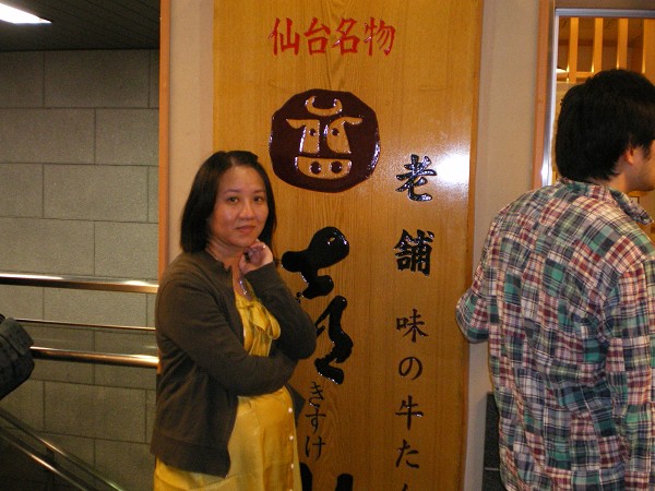 IMGP2429 IMGP2429