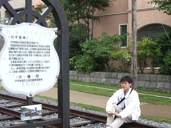 05北海道東京第二天 小樽 狸小路 岡山憨吉的日本遊記 痞客邦 05北海道東京第二天 小樽 狸小路 岡山憨吉的日本遊記 痞客邦