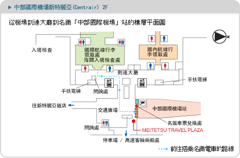 2-1-nagoya3_map01.gif