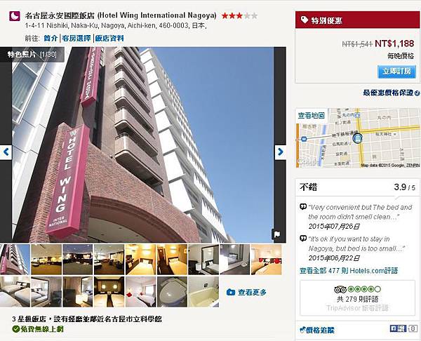 hotel-4 hotel-4