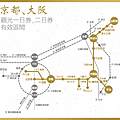 img_map_kyotoosaka_b.png