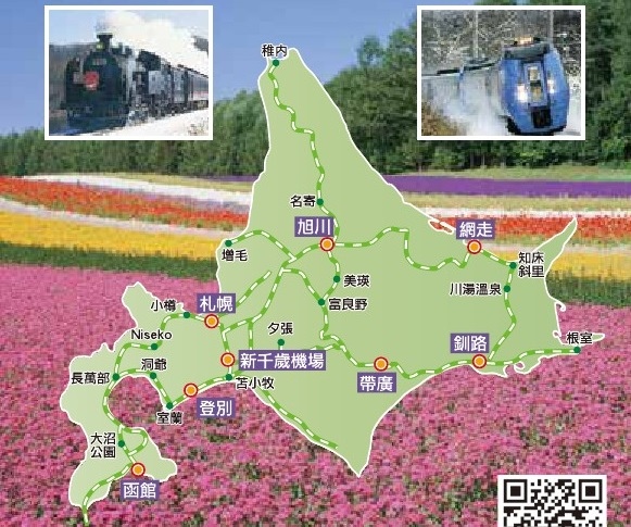 【票券整理】日本各種JR PASS/鐵路周遊券~2025年4