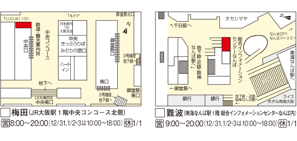 周遊卡-6.gif