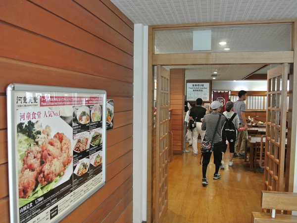 长野 松本 在上高地的河童食堂用餐 享用信州著名的乡土料理山贼烧 皮皮旅行 长野 松本 在上高地的河童食堂用餐 享用信州著名的乡土料理山贼烧 皮皮旅行