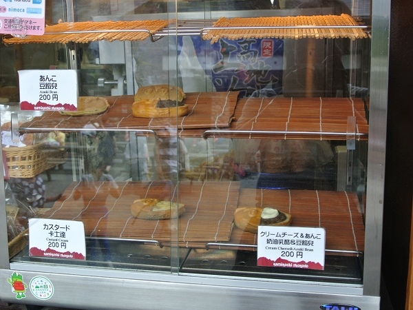 长野 松本 在上高地的河童食堂用餐 享用信州著名的乡土料理山贼烧 皮皮旅行