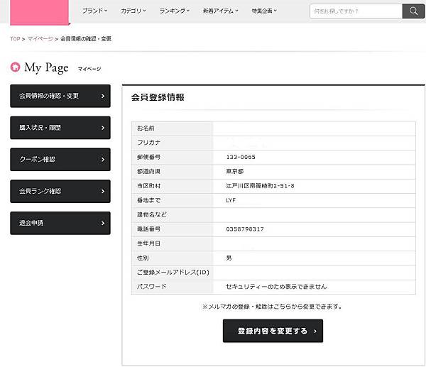 福袋4.JPG 福袋4.JPG