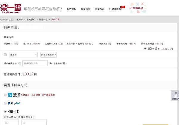 樂一番-4.jpg 樂一番-4.jpg