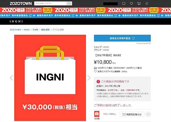 福袋5.JPG 福袋5.JPG