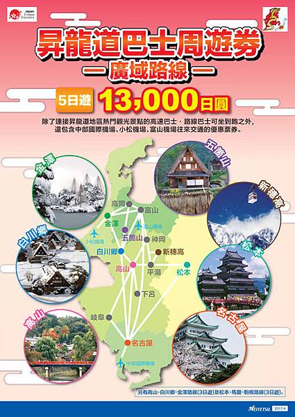 cht_wide201704 cht_wide201704