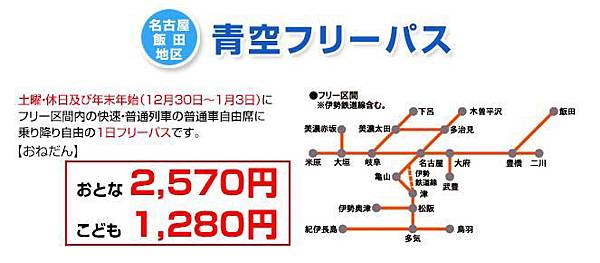 青空PASS-1.jpg 青空PASS-1.jpg