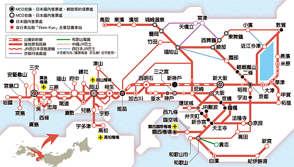 kansai_hiroshima_map-1.png