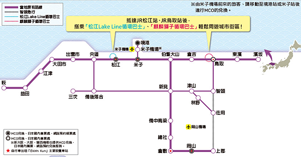 sanin_okayama_map-1