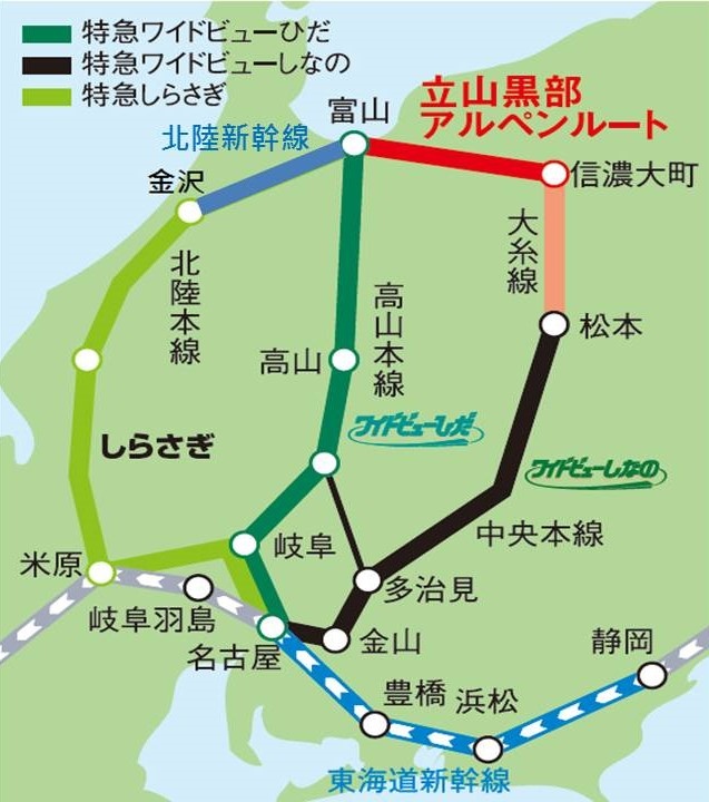 立山黑部套票路線圖-1