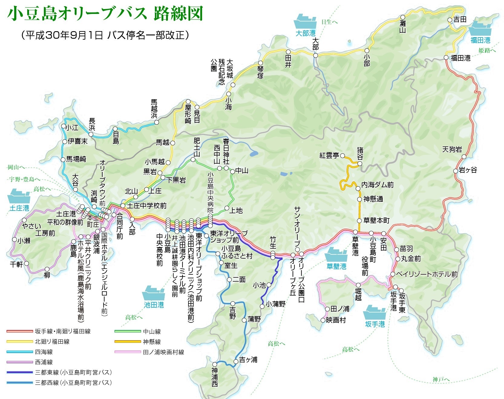 香川 小豆島 島上交通解析及景點介紹 天使之路 橄欖公園 土渕海峽 迷路街道 岡山憨吉的日本遊記 痞客邦 香川 小豆島 島上交通解析及景點介紹 天使之路 橄欖公園 土渕海峽 迷路街道 岡山憨吉的日本遊記 痞客邦