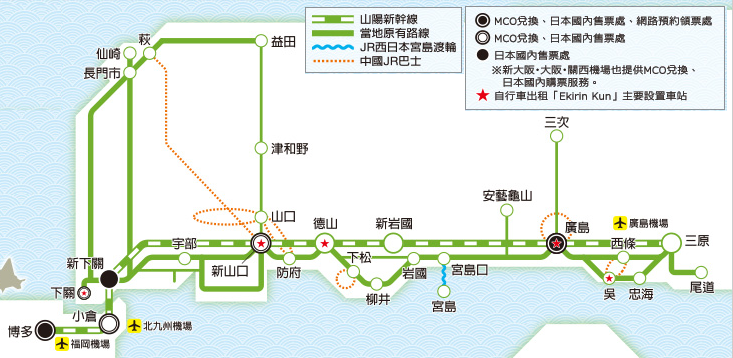 hiroshima_yamaguchi_map.png