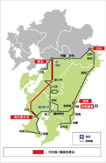 【票券整理】日本各種JR PASS/鐵路周遊券~2025年4