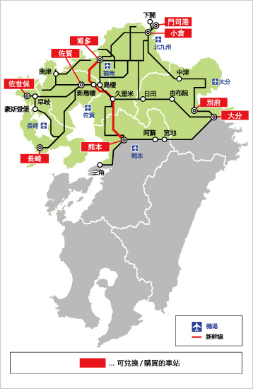 【票券整理】日本各種JR PASS/鐵路周遊券~2025年4