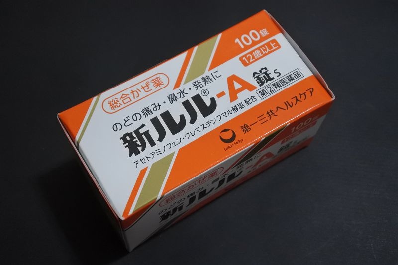 好物推薦 日本大人氣超好用的50種必買藥品 隨時更新 岡山憨吉的