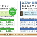 marugoto_value_web-3.jpg