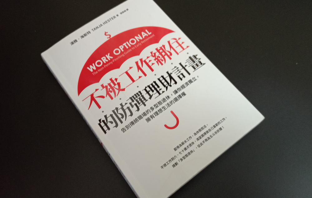 IMG_20200829_134654_8.png IMG_20200829_134654_8.png