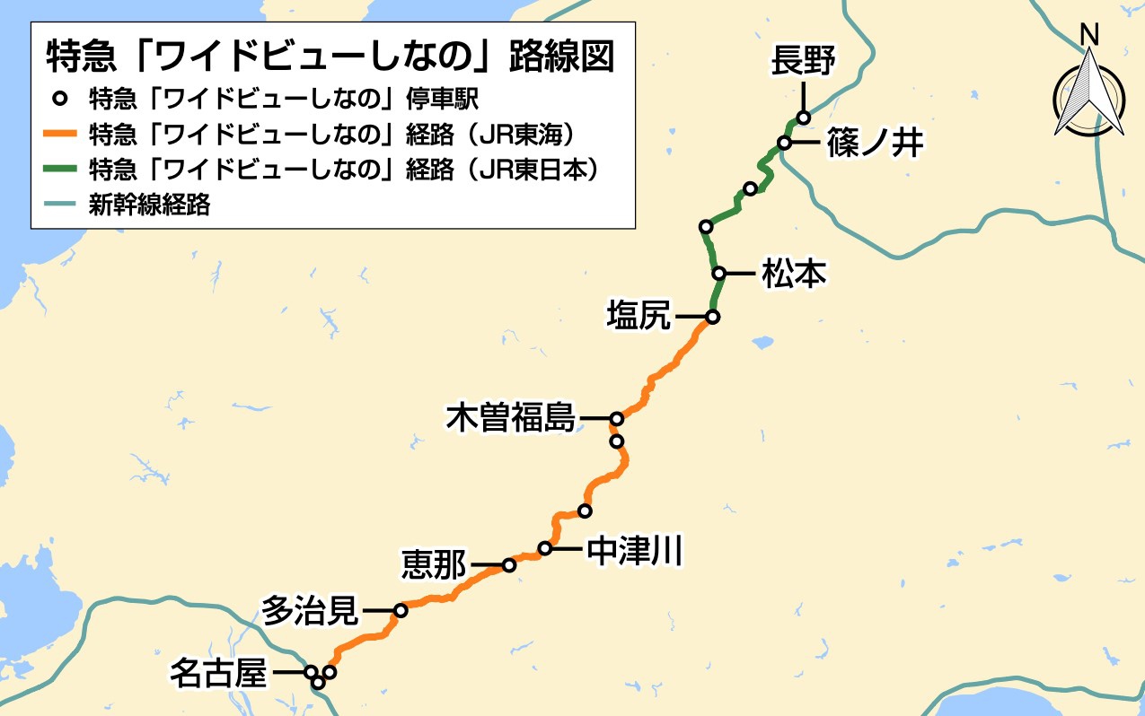 鐵道旅行 中央本線名古屋 塩尻途中下車的觀光景點13選 岡山憨吉的日本遊記 痞客邦 鐵道旅行 中央本線名古屋 塩尻途中下車的觀光景點13選 岡山憨吉的日本遊記 痞客邦