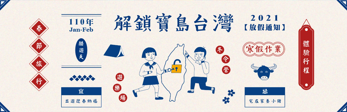 【優惠資訊】KLOOK客路及KKday國內各種旅遊優惠整理~