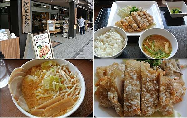 長野 松本 在上高地的河童食堂用餐 享用信州著名的鄉土料理山賊燒 岡山憨吉的日本遊記 痞客邦 長野 松本 在上高地的河童食堂用餐 享用信州著名的鄉土料理山賊燒 岡山憨吉的日本遊記 痞客邦