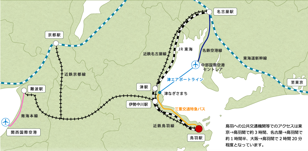 【完全攻略】鳥羽懶人包~交通方式、優惠票券、景點介紹、當地美