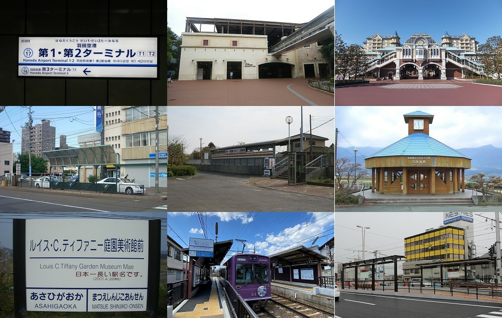 【排行調查】日本最長站名的車站排行榜~令人驚訝的首位爭奪戰！