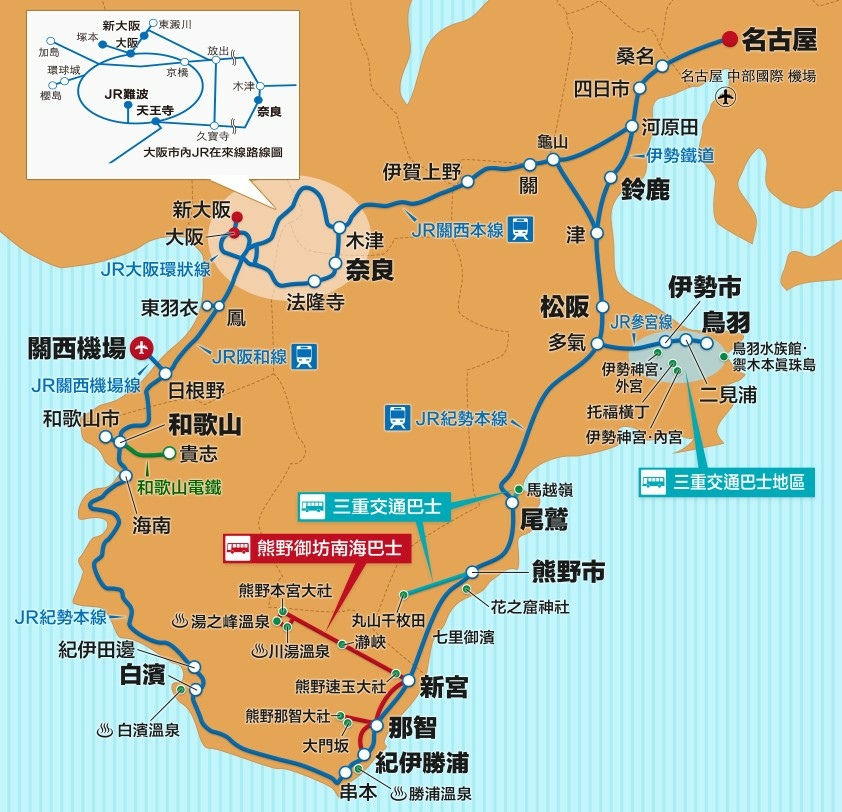 【票券整理】日本各種JR PASS/鐵路周遊券~2025年4