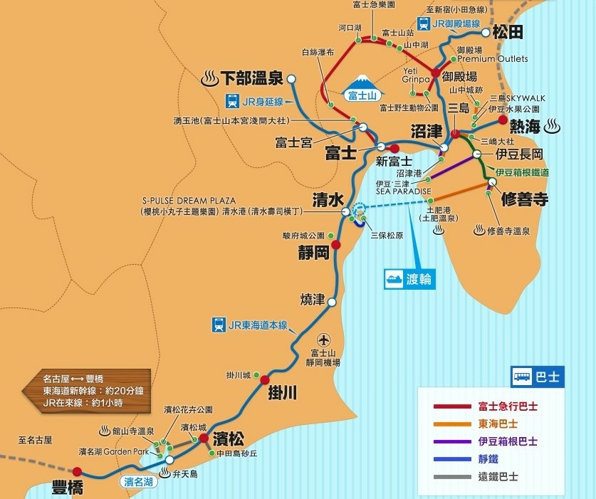 【票券整理】日本各種JR PASS/鐵路周遊券~2025年4